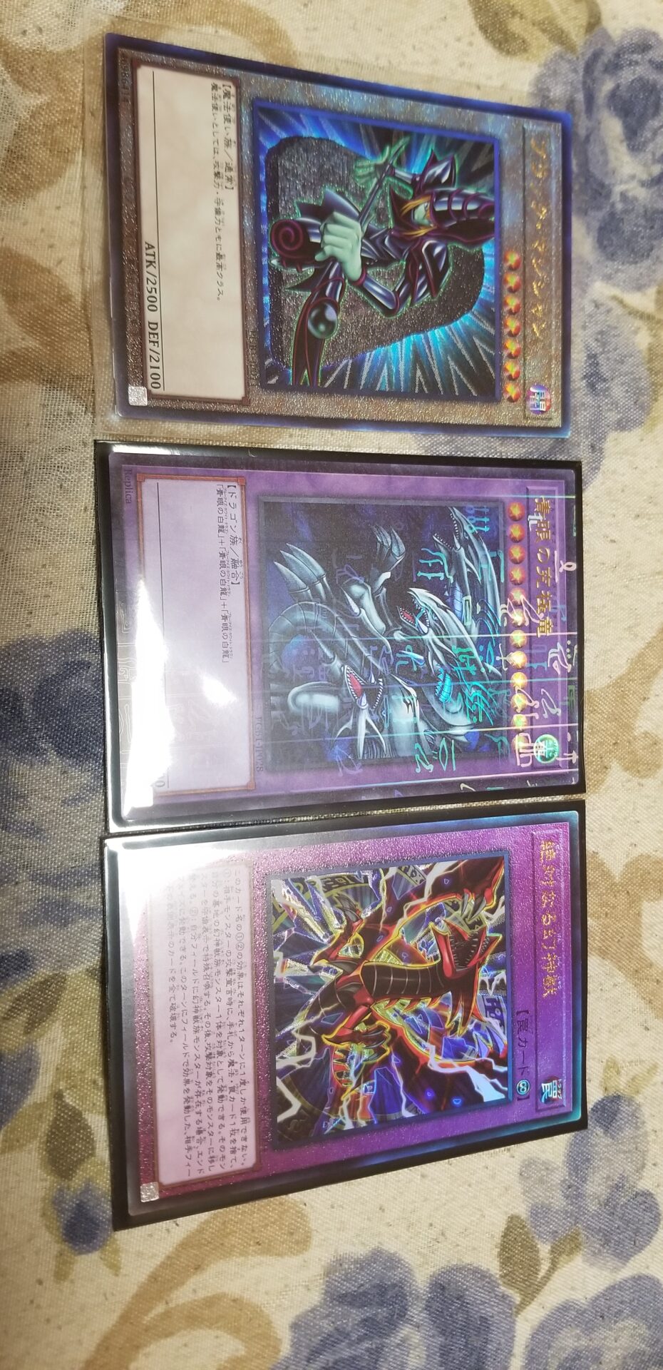 遊戯王 - プリズマティックゴッドボックス4箱の+